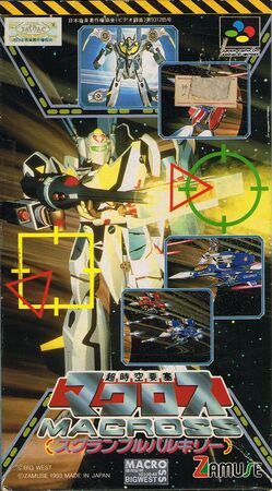 安い割引 Dimension Super Fortress Valkyrie Scramble Macross: シューティング