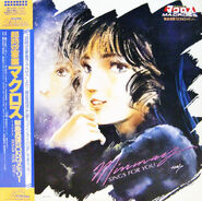 Minmay Sings For You, a tribute album that was released in 1986 by Victor Musical Industries, Inc..