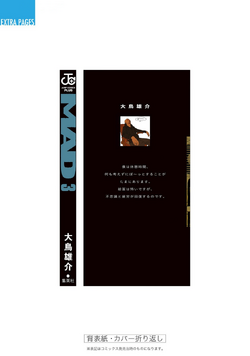 Volume 3 | MAD Wiki | Fandom