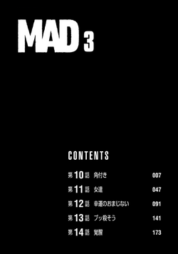 Volume 3 | MAD Wiki | Fandom