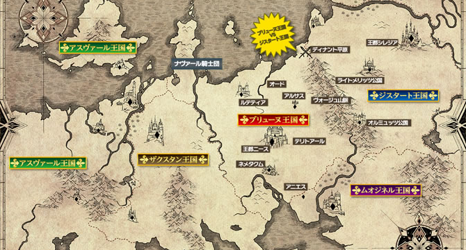 Locations