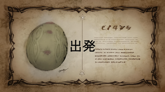 Made in Abyss Episode 03 Title Card - Princess Bosom.png (2.5 MB) Title card with information about the Princess Bosom