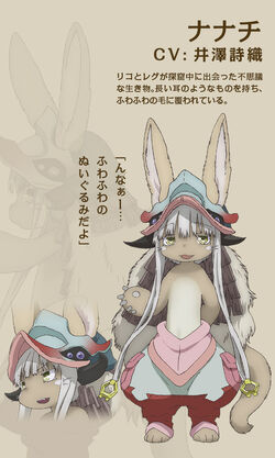Nanachi Image Gallery Made In Abyss Wiki Fandom