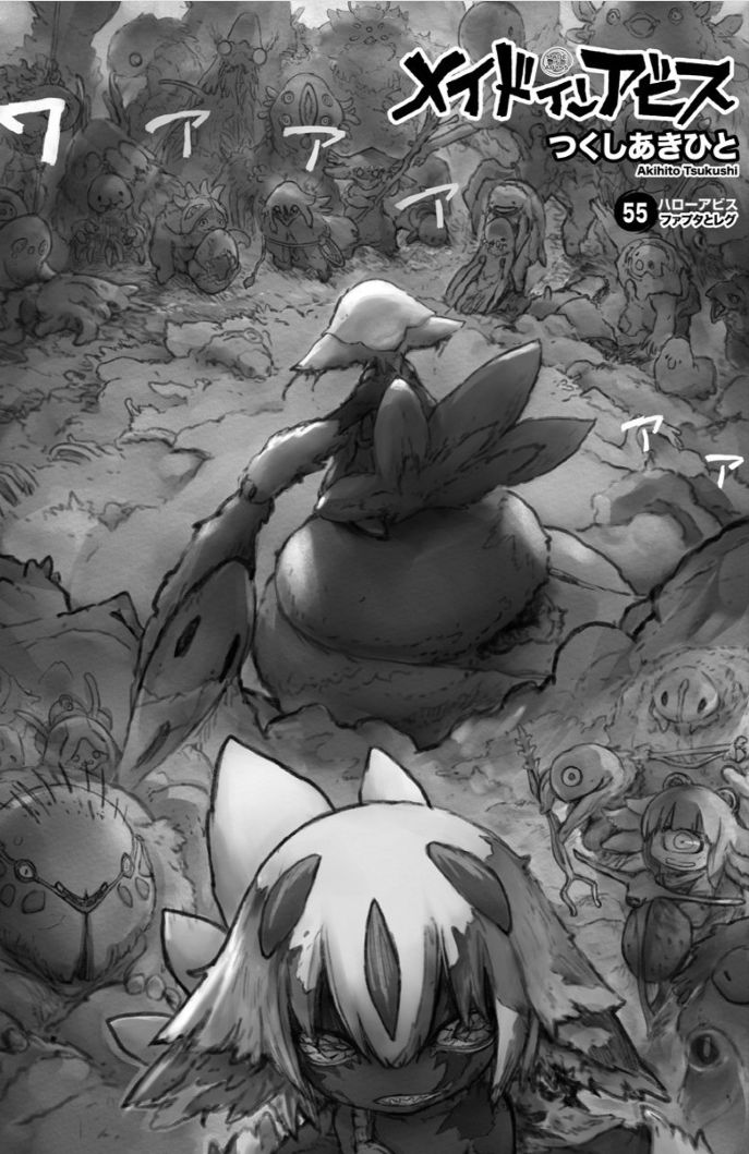 Made in Abyss Chapter 012, Made in Abyss Wiki