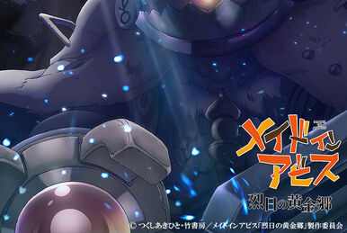 Made In Abyss Original Soundtrack 2 | Made in Abyss Wiki Made In Abyss Original Soundtrack 2 | Made in Abyss Wiki