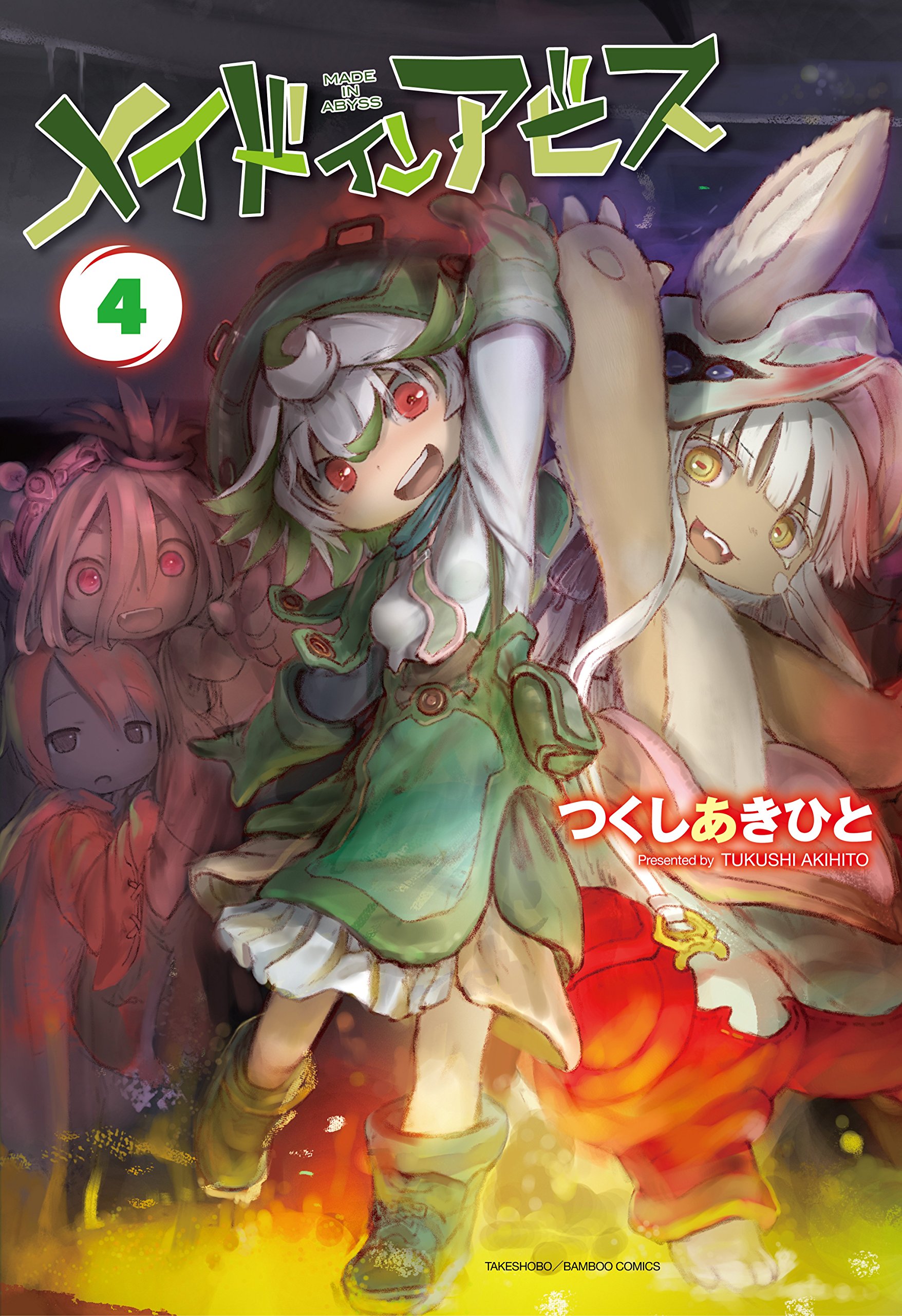 Made in Abyss Vol. 2