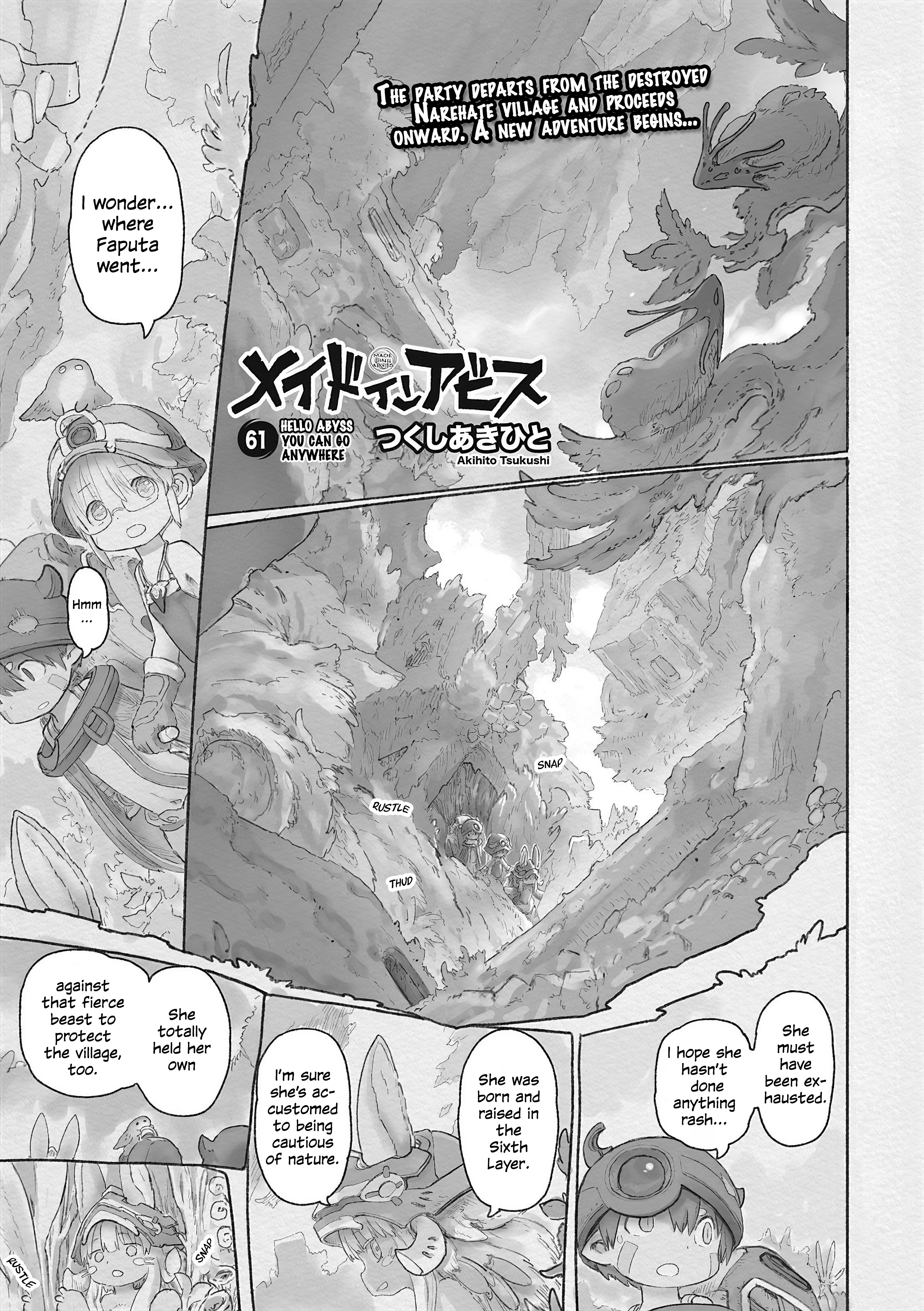 Chapters, Made in Abyss Wiki