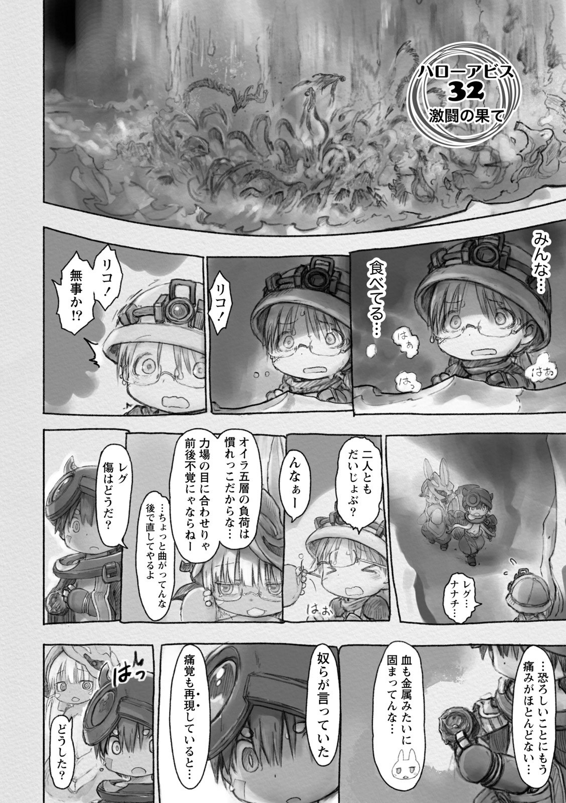 Umbra hands made in abyss. Смотреть фото Umbra hands made in abyss. Смотреть картинку Umbra hands made in abyss. Картинка про Umbra hands made in abyss. Фото Umbra hands made in abyss