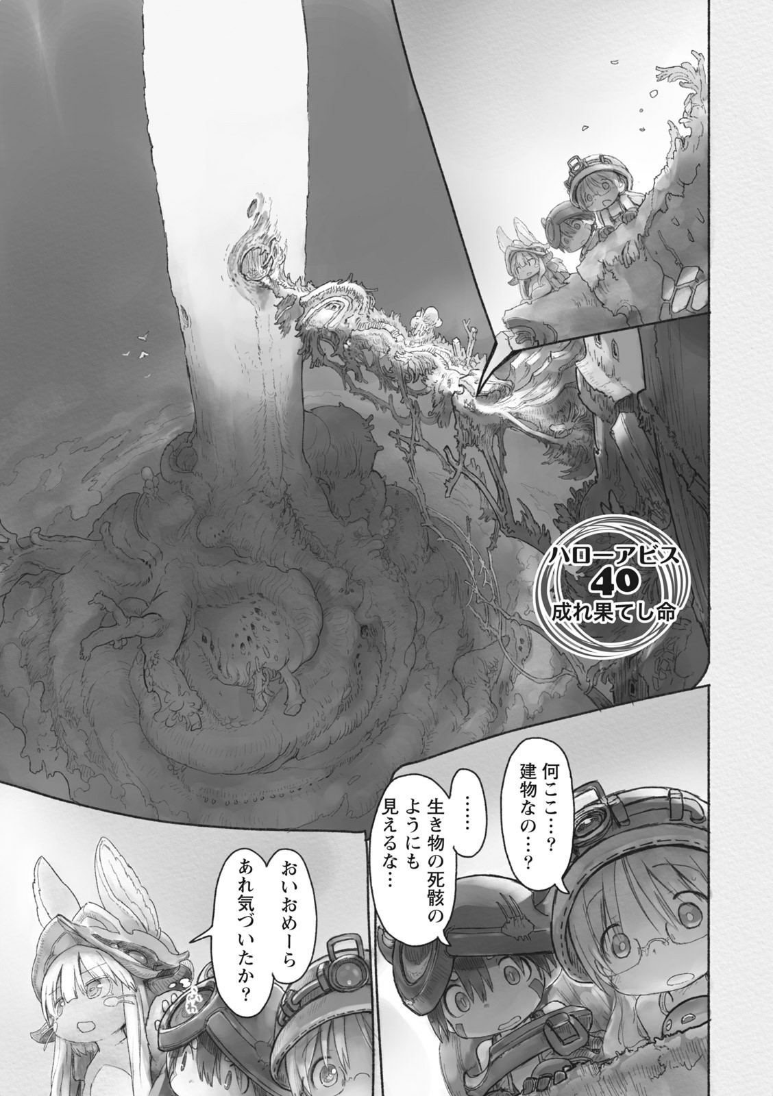 Umbra hands made in abyss. Смотреть фото Umbra hands made in abyss. Смотреть картинку Umbra hands made in abyss. Картинка про Umbra hands made in abyss. Фото Umbra hands made in abyss