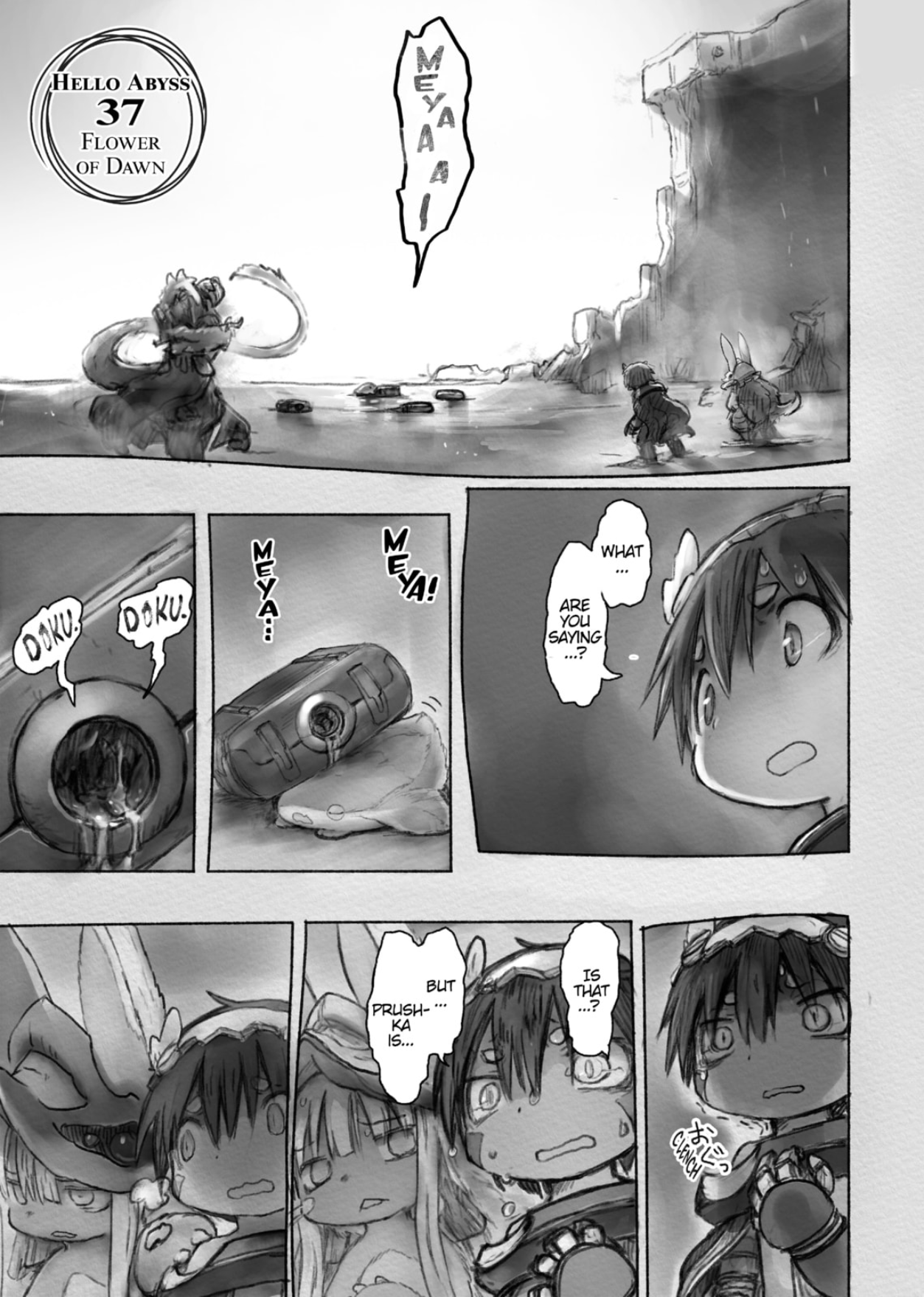 Made in abyss prushka. Смотреть фото Made in abyss prushka. Смотреть картинку Made in abyss prushka. Картинка про Made in abyss prushka. Фото Made in abyss prushka