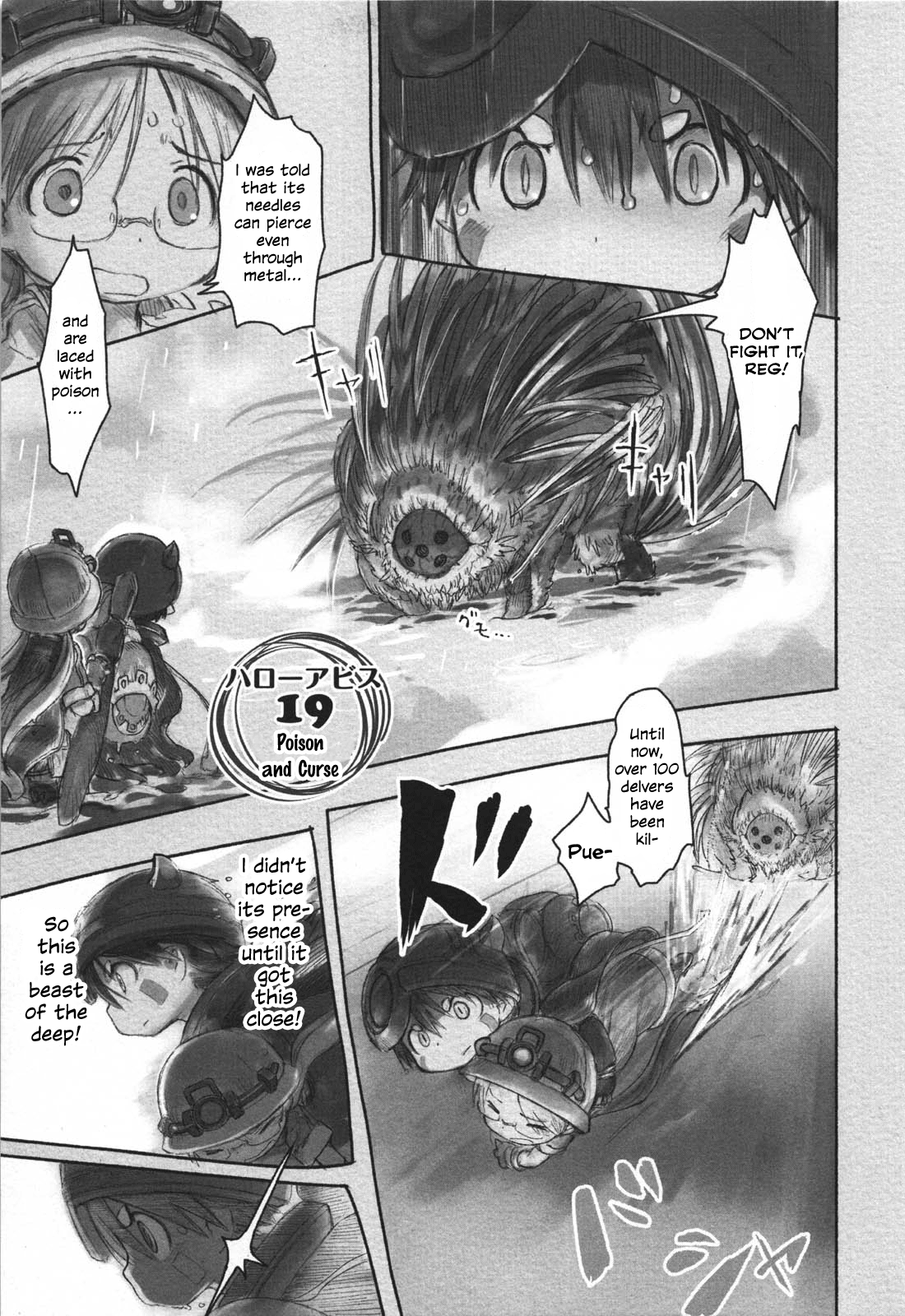 Manga Spoiler Chapter 45] Riko was right : r/MadeInAbyss