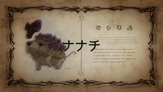 Made in Abyss Episode 11 Title Card - Shroombear.png (2.54 MB) Title card with information about the Shroombear