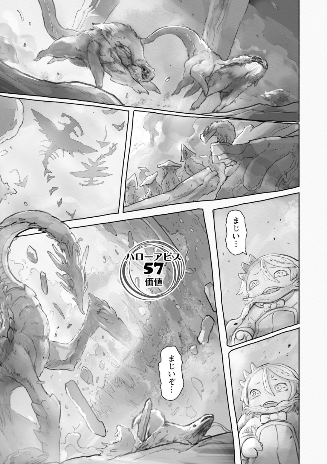 Umbra hands made in abyss. Смотреть фото Umbra hands made in abyss. Смотреть картинку Umbra hands made in abyss. Картинка про Umbra hands made in abyss. Фото Umbra hands made in abyss