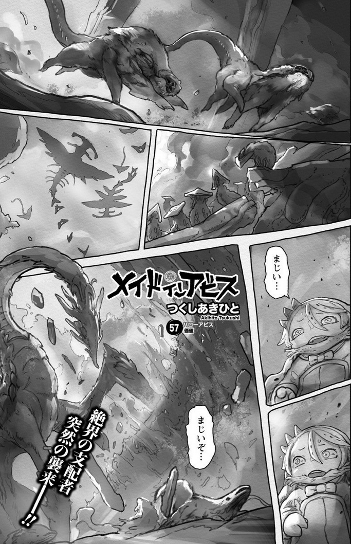 Made in Abyss Chapter 67