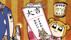 Nanachi appearance in Pop Team Epic