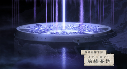 5th Layer | Made in Abyss Wiki | Fandom