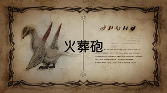 Made in Abyss Episode 05 Title Card - Corpse Weeper.png (2.67 MB) Title card with information about Corpse-Weeper