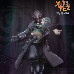 Discuss Everything About Made in Abyss Wiki Fandom
