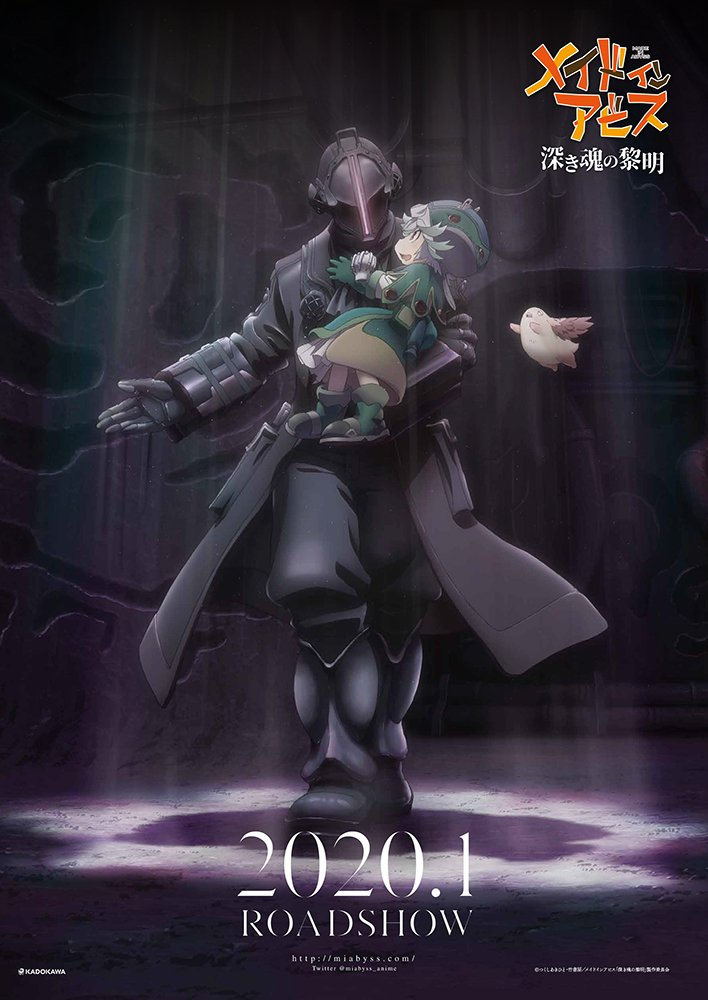 Made in abyss dawn of the deep soul full movie english dub 2025