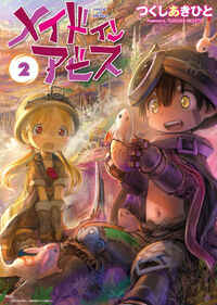 Made in Abyss Volume 2 Cover.jpg