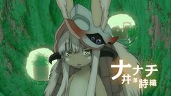 File:Made in Abyss 6 1.jpg - Anime Bath Scene Wiki