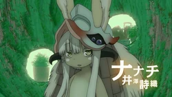 Made In Abyss Anime Made In Abyss Wiki Fandom The abyss—a gaping chasm stretching down into the depths of the earth, filled with mysterious creatures and relics from a time. made in abyss anime made in abyss