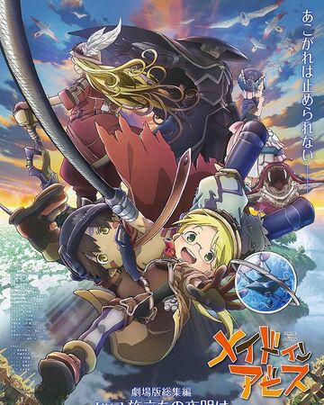 images Made In Abyss Movies made in abyss movie 1 journey s dawn
