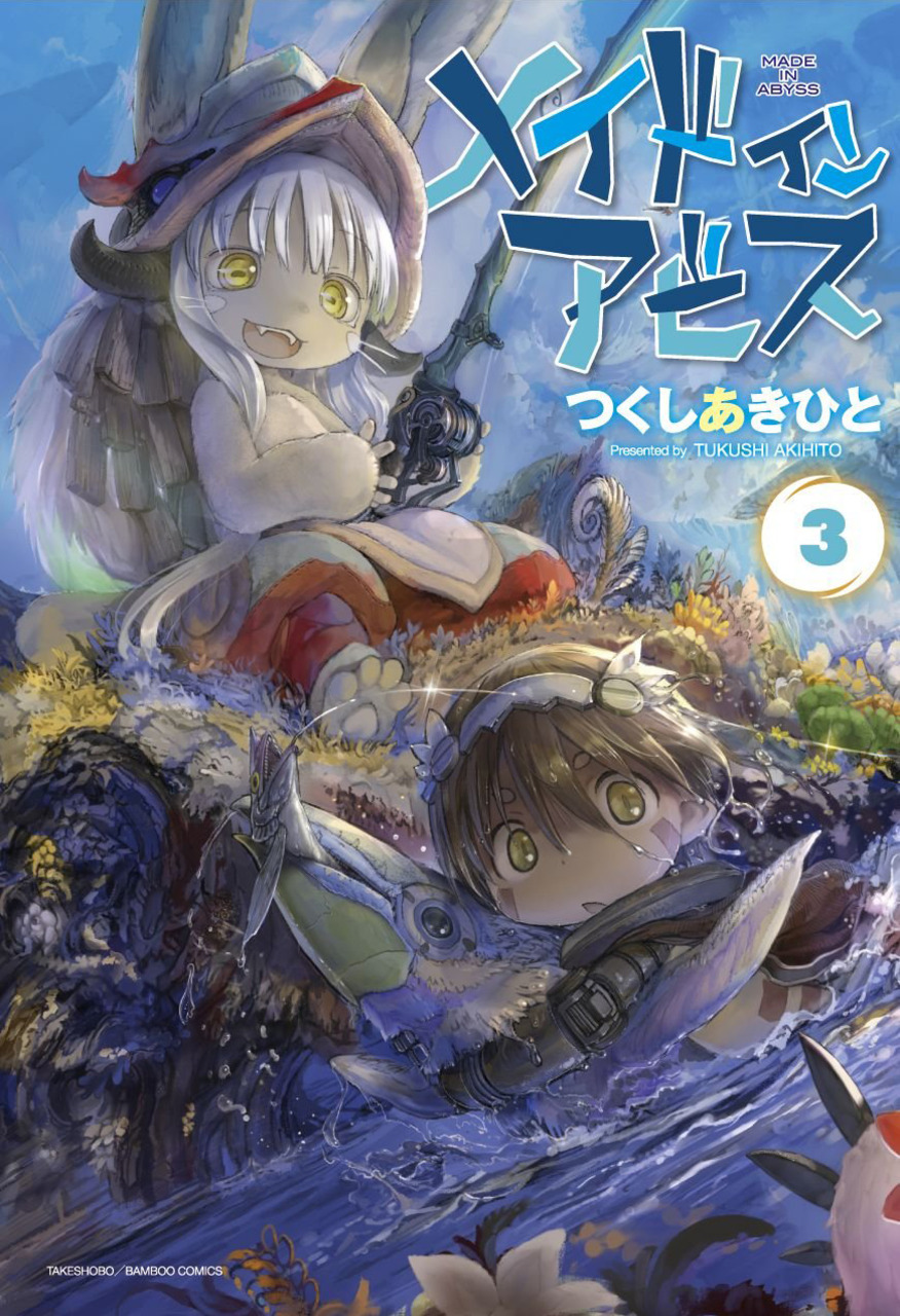 Aubade, Made in Abyss Wiki