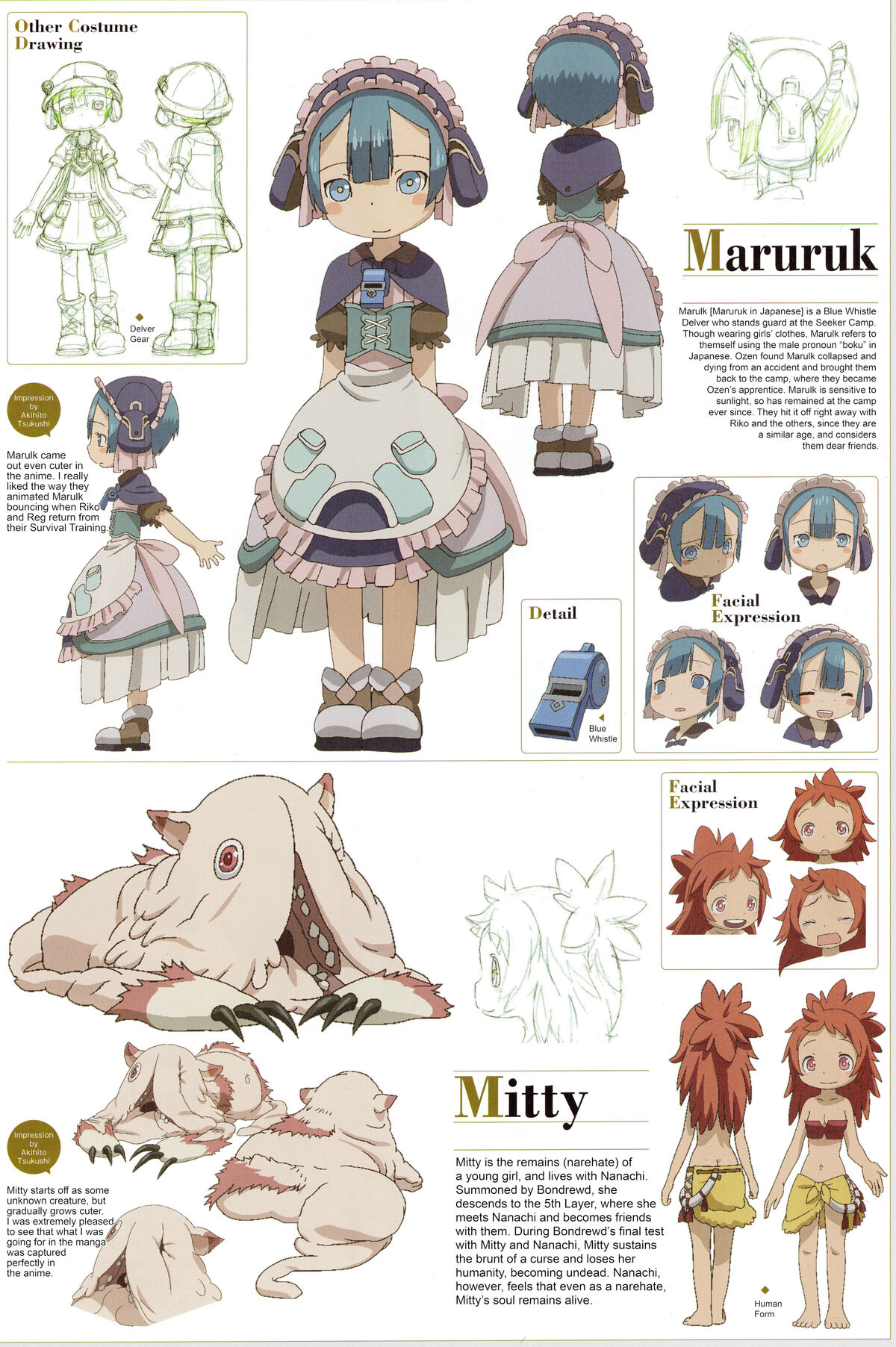 Marulk/Image Gallery | Made in Abyss Wiki | Fandom