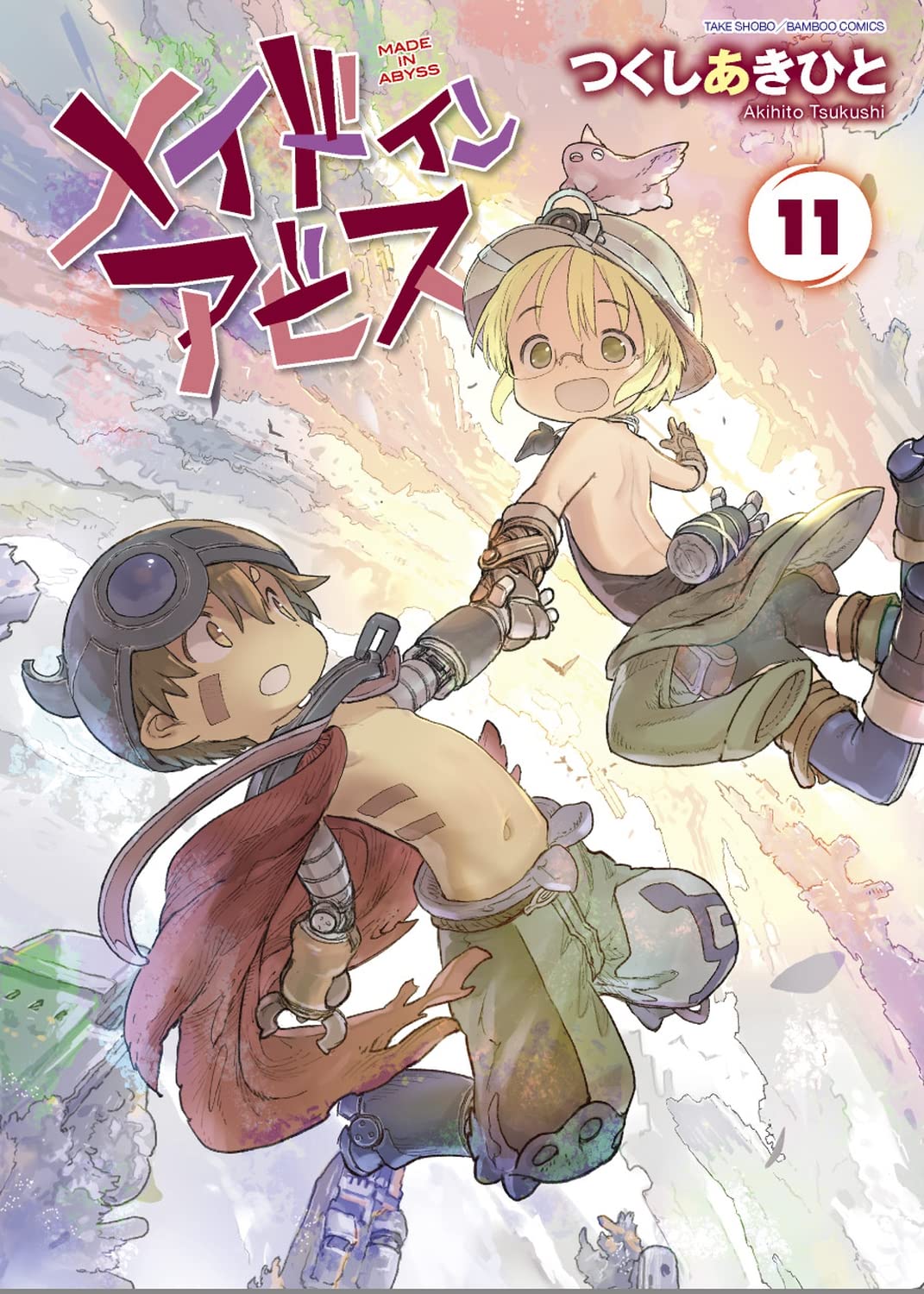 Made in Abyss Side Story Chapter 002, Made in Abyss Wiki