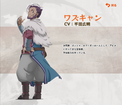 Belaf, Made in Abyss Wiki