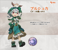 プルシュカ/ギャラリー | メイドインアビス Wiki | Fandom
