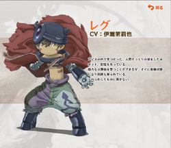 最終値下げ メイドインアビス レグ 6/1 スケールフィギュア