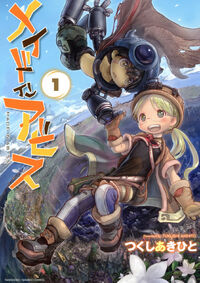 pics Made In Abyss Movie 2021 chapters made in abyss wiki fandom