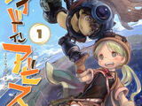 Made in Abyss (Series)