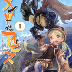 Made In Abyss Wiki Fandom