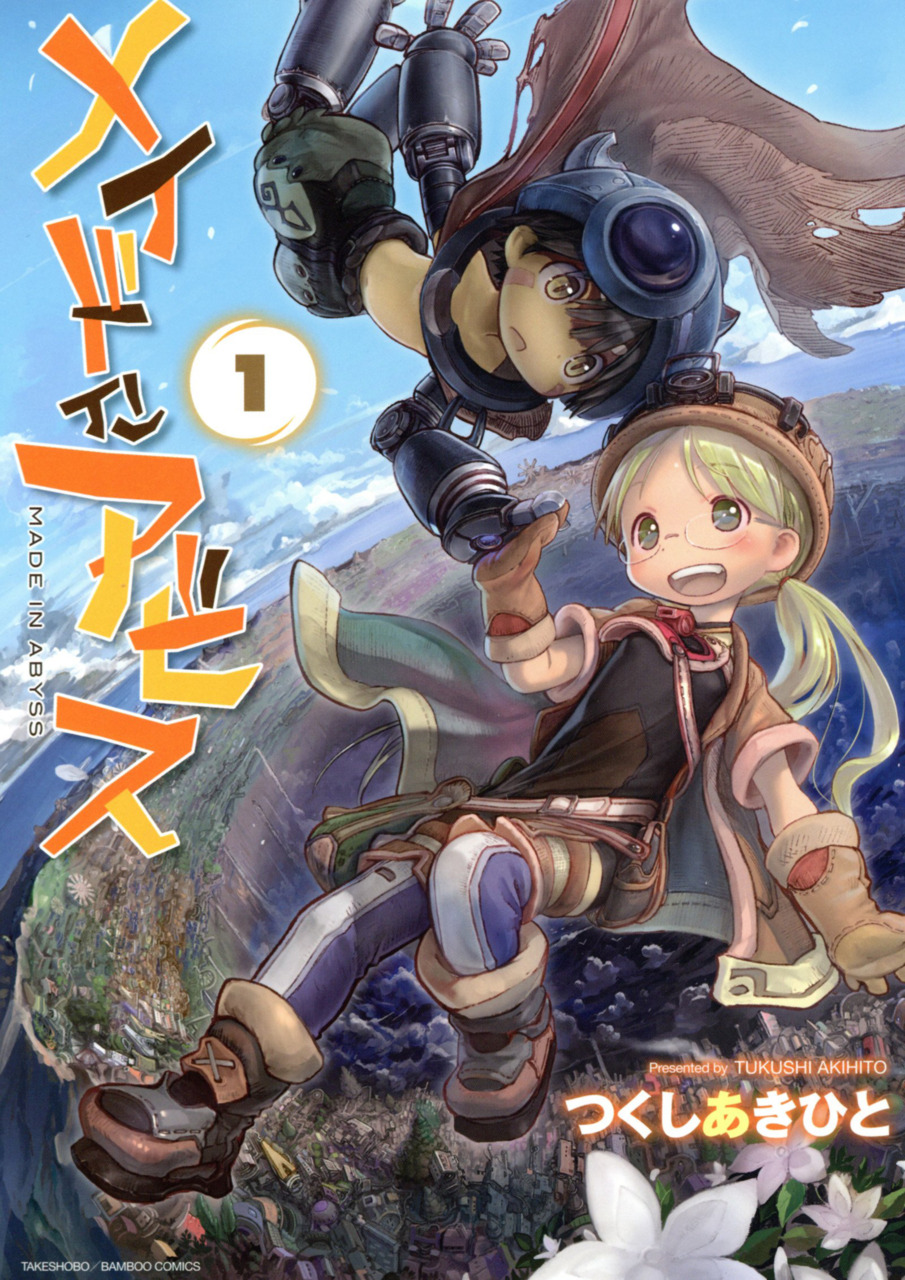 Made in Abyss Volume 08, Made in Abyss Wiki