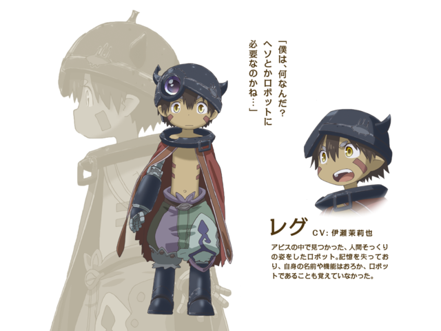 Riko & Reg : MadeInAbyss  Anime, Character art, Manga anime