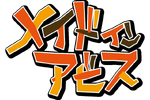 Made-In-Abyss-Logo.png