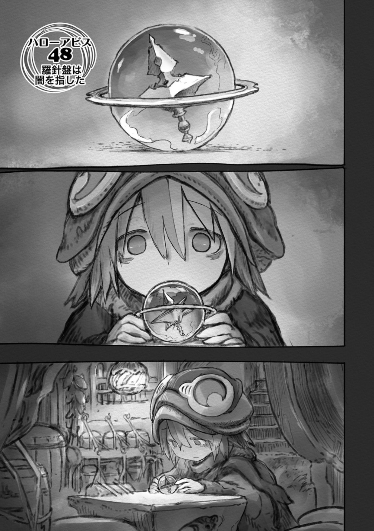 Made in abyss wazukyan. Смотреть фото Made in abyss wazukyan. Смотреть картинку Made in abyss wazukyan. Картинка про Made in abyss wazukyan. Фото Made in abyss wazukyan