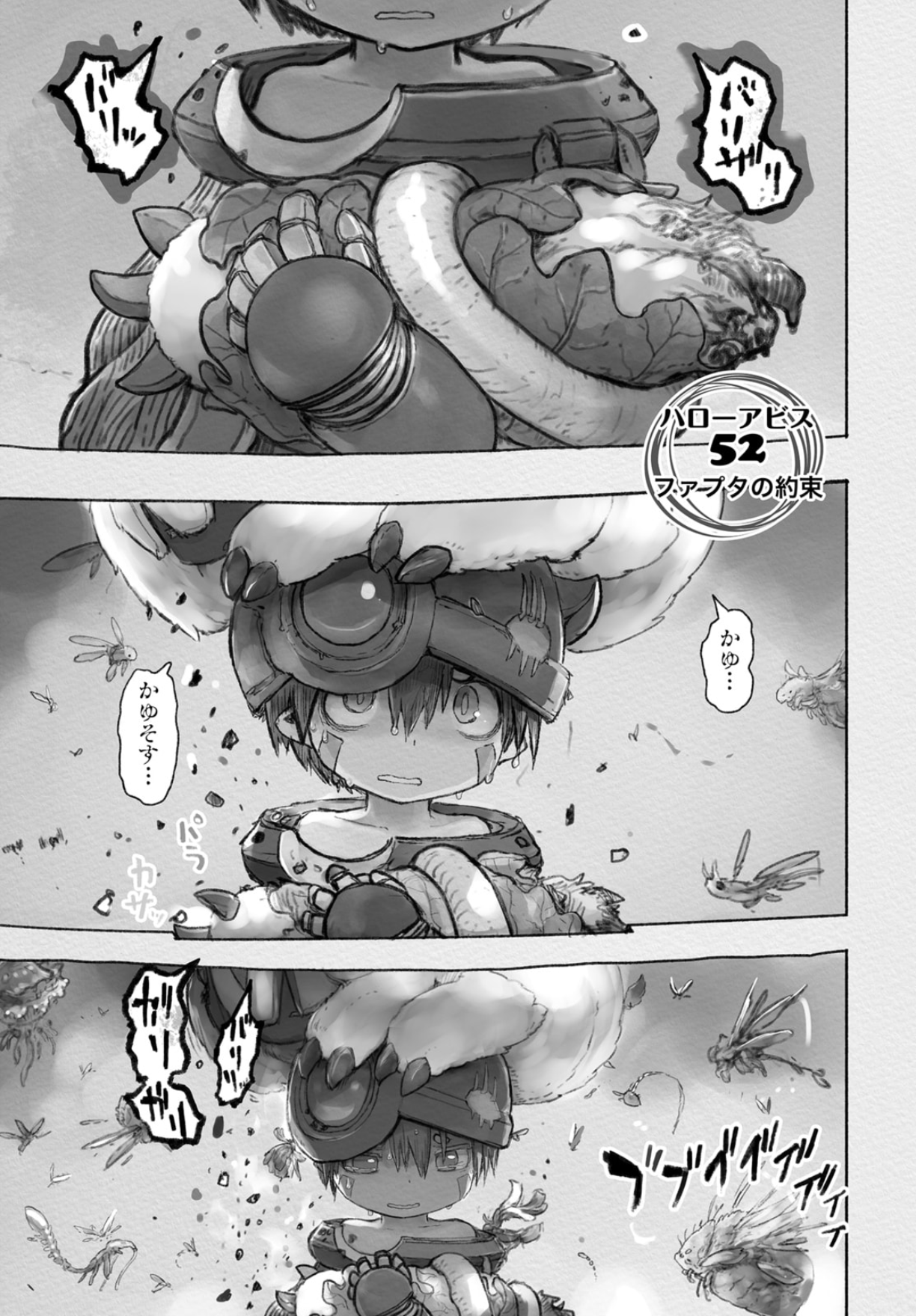 Made in abyss wazukyan. Смотреть фото Made in abyss wazukyan. Смотреть картинку Made in abyss wazukyan. Картинка про Made in abyss wazukyan. Фото Made in abyss wazukyan