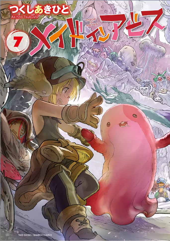 Made in Abyss - Volume 04