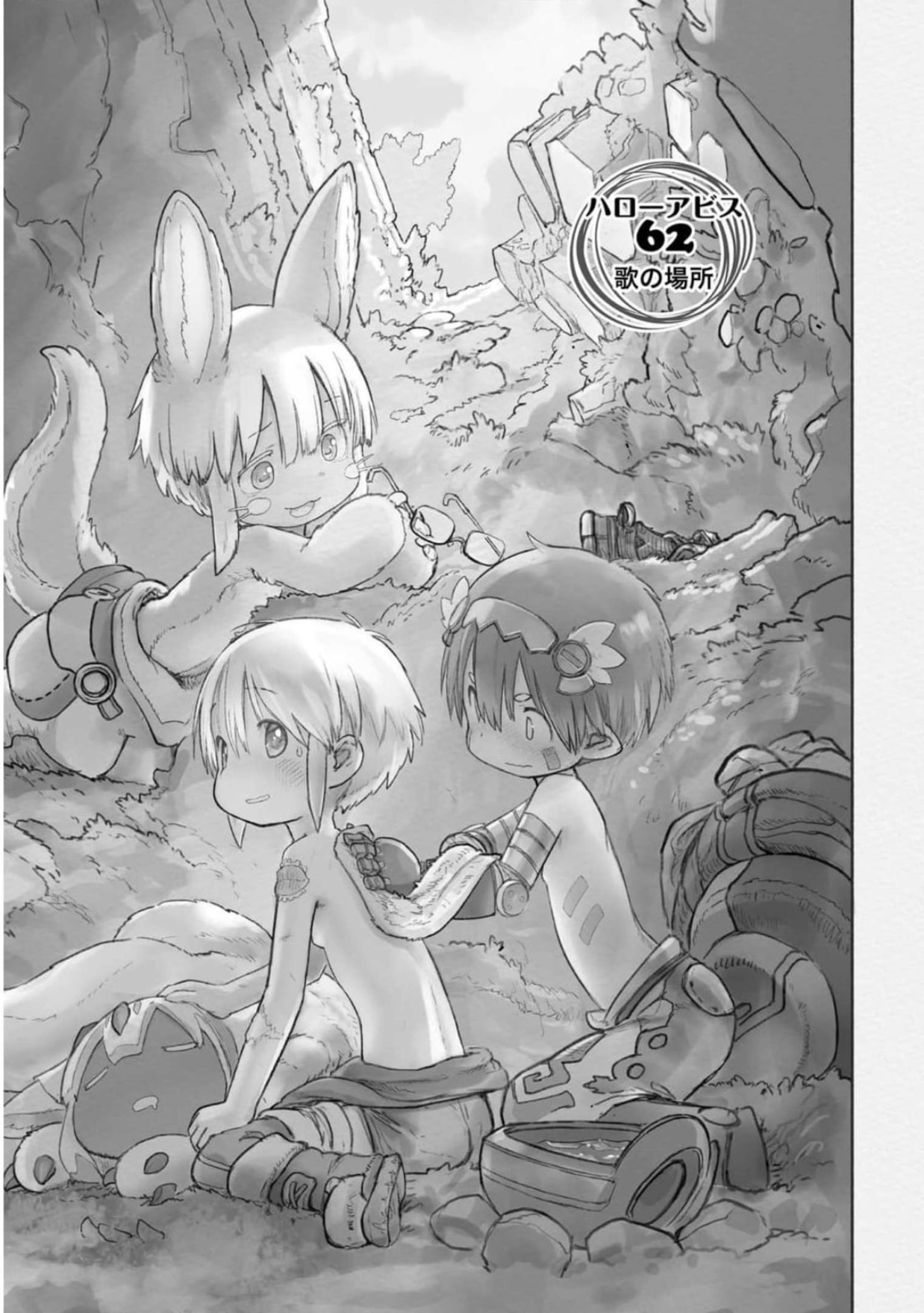 Made in abyss chapter 62. Смотреть фото Made in abyss chapter 62. Смотреть картинку Made in abyss chapter 62. Картинка про Made in abyss chapter 62. Фото Made in abyss chapter 62