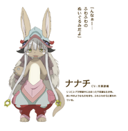 Nanachi-Anime