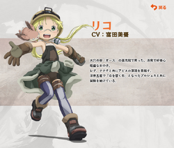 The Village of Ilblu, Made in Abyss Wiki, Fandom