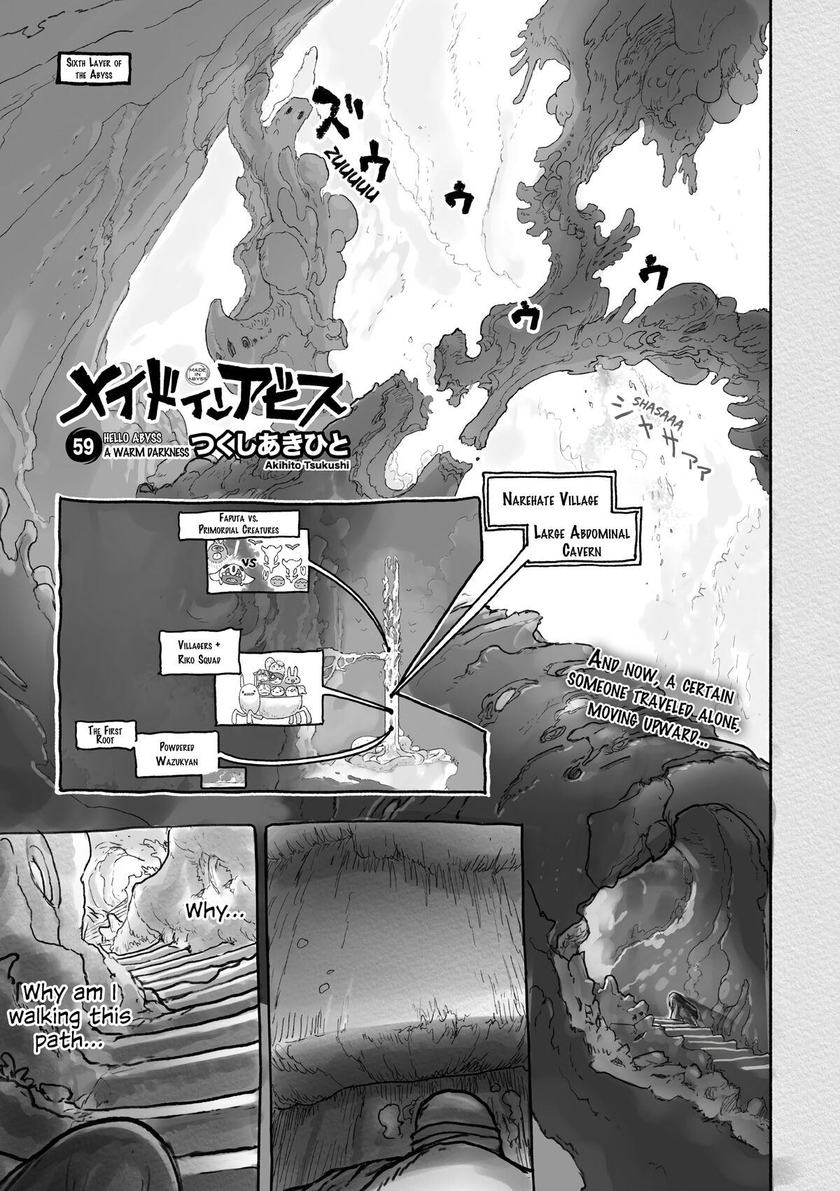 Chapter 59  Made in Abyss Manga Animated With Music and Sound 