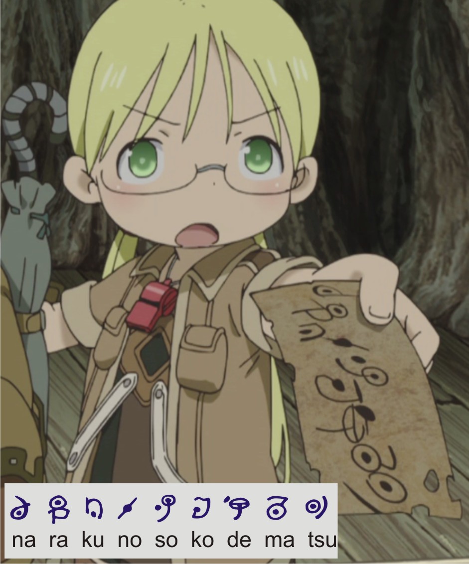 Reg from made in abyss. Смотреть фото Reg from made in abyss. Смотреть картинку Reg from made in abyss. Картинка про Reg from made in abyss. Фото Reg from made in abyss