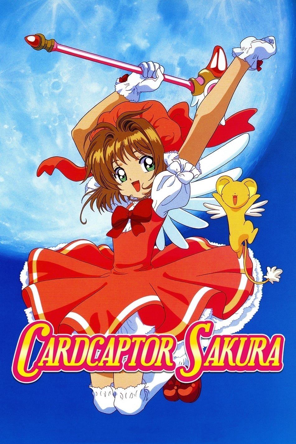 Cardcaptor Sakura, CLAMP, Madhouse / Kinomoto Sakura