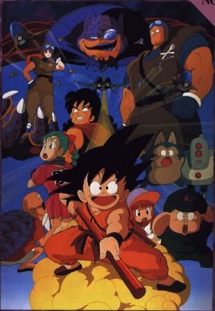Dragon Ball | Mad Cartoon Network Wiki | Fandom Dragon Ball | Mad Cartoon Network Wiki | Fandom