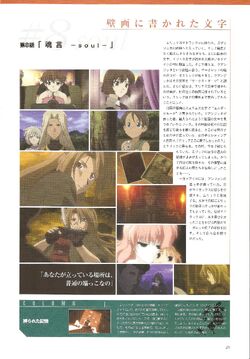 Amazon.co.jp: MADLAX the Bible (ホビージャパンMOOK